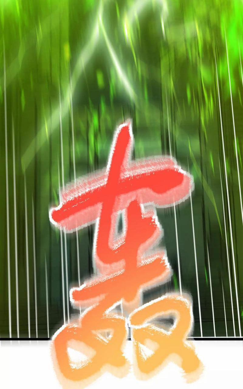 Đại Liên Minh Phản Xuyên Việt Của Bạo Quân 40 trang 45