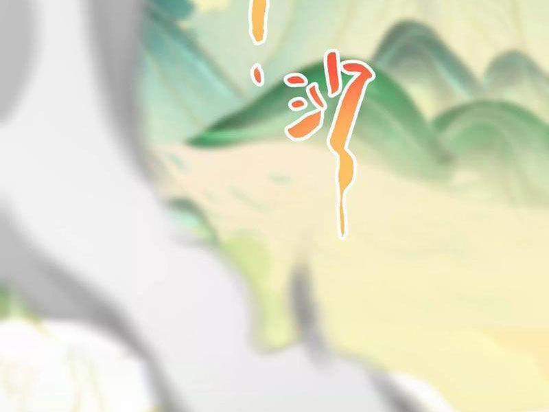 Đại Liên Minh Phản Xuyên Việt Của Bạo Quân 41 trang 28