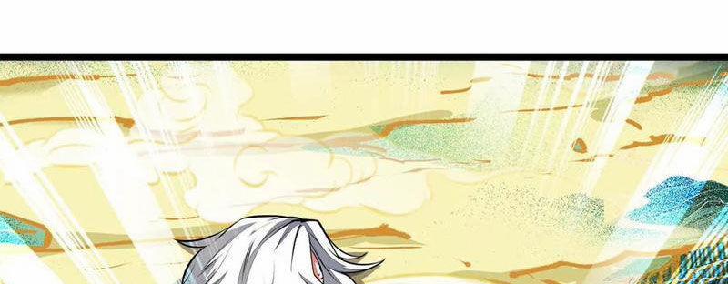 Đại Liên Minh Phản Xuyên Việt Của Bạo Quân 42 trang 71