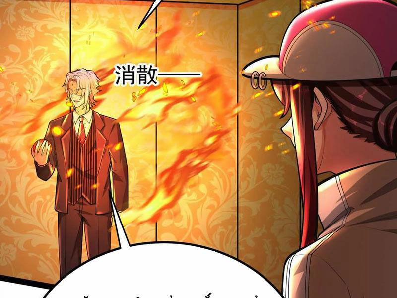 Đại Liên Minh Phản Xuyên Việt Của Bạo Quân 51 trang 79