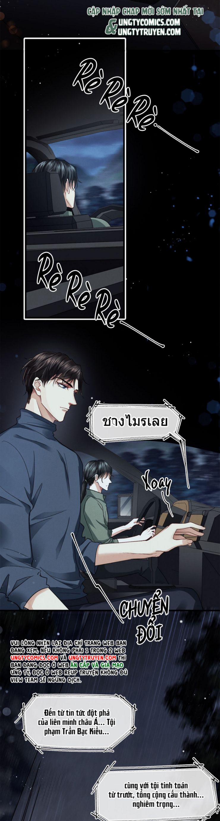 Đại Lộ Hoàng Hôn 5 trang 16