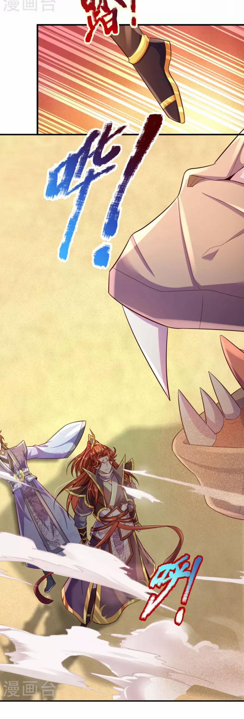 Đại Ma Hoàng Thường Ngày Phiền Não 100 trang 3