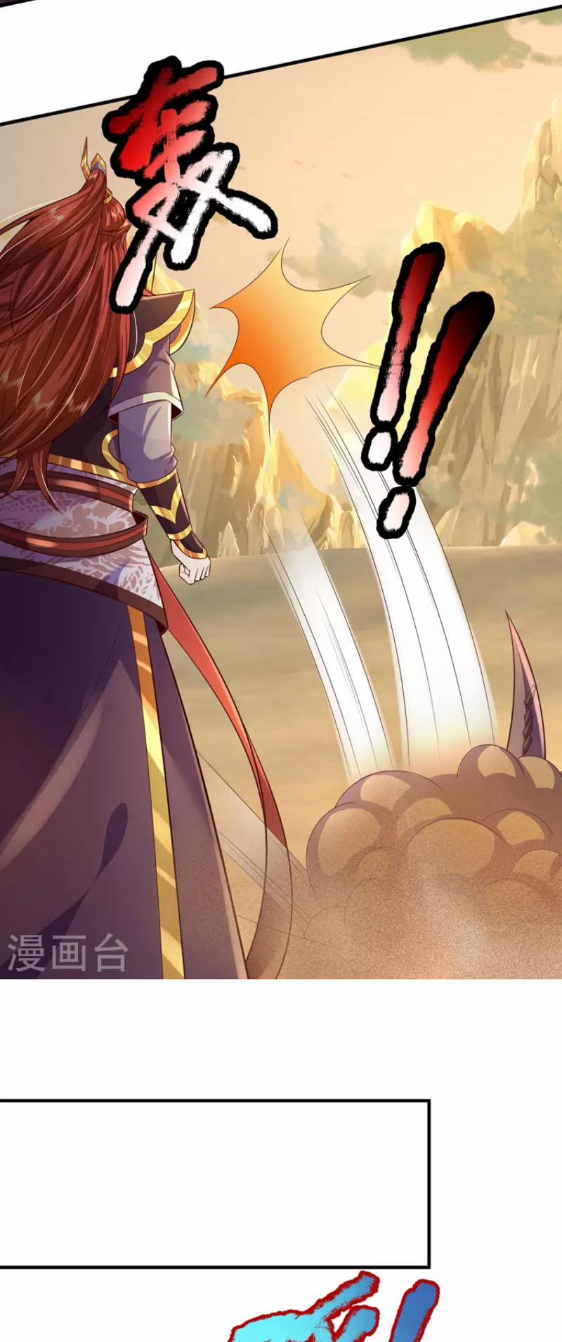 Đại Ma Hoàng Thường Ngày Phiền Não 100 trang 5