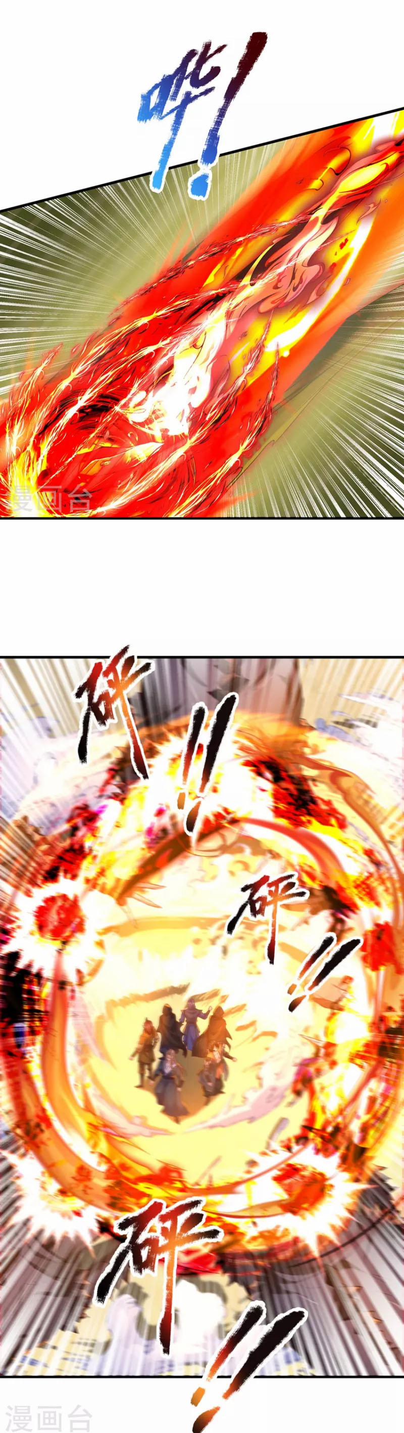 Đại Ma Hoàng Thường Ngày Phiền Não 100 trang 9