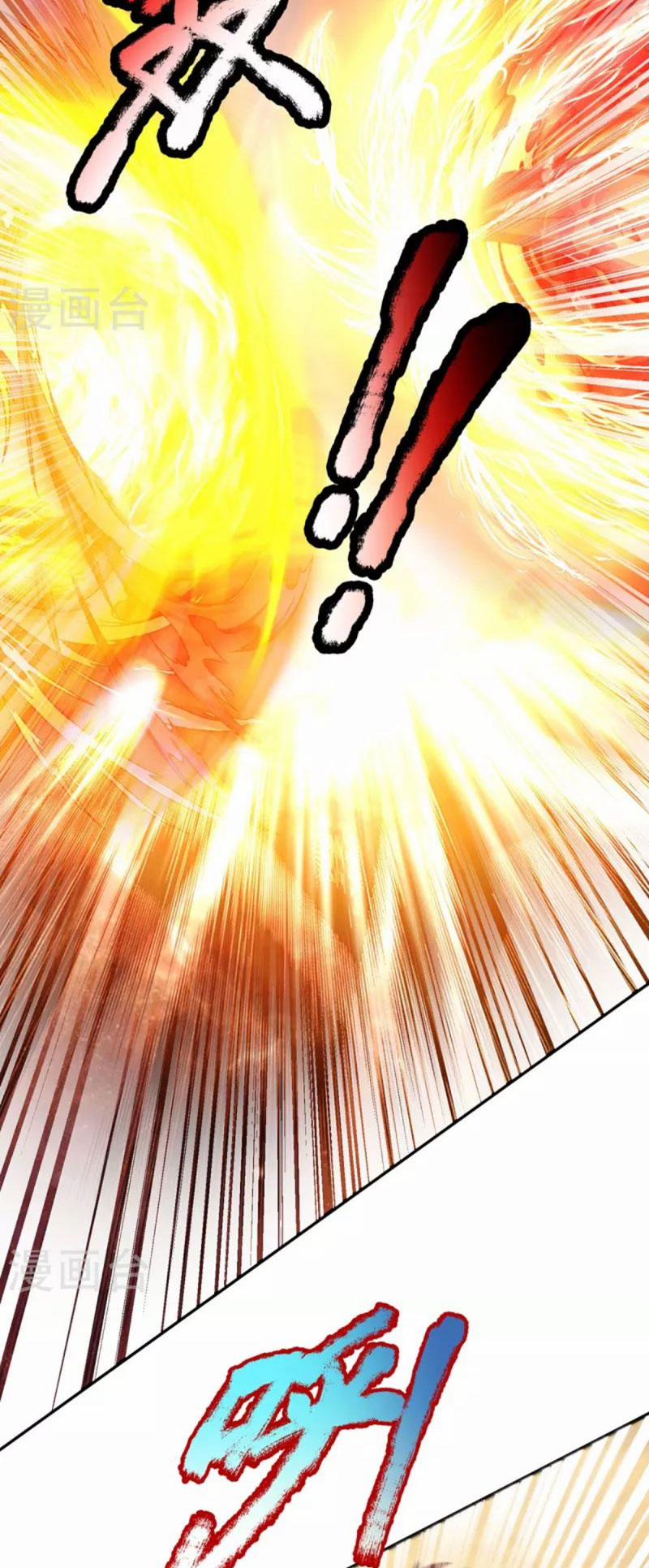 Đại Ma Hoàng Thường Ngày Phiền Não 102 trang 12