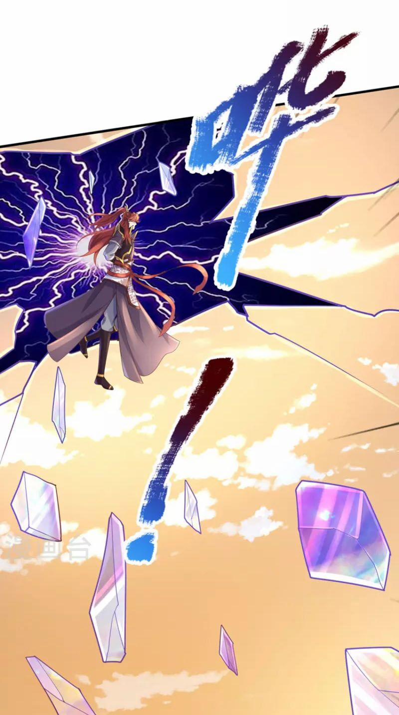 Đại Ma Hoàng Thường Ngày Phiền Não 104 trang 0