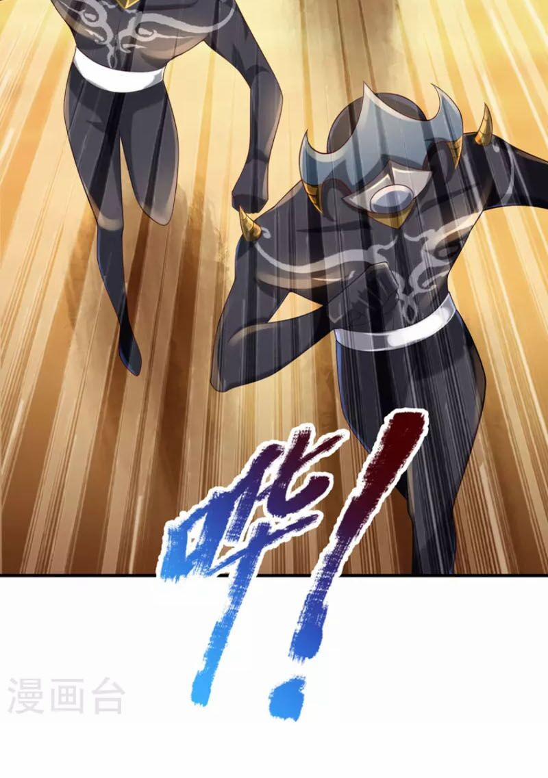 Đại Ma Hoàng Thường Ngày Phiền Não 104 trang 14