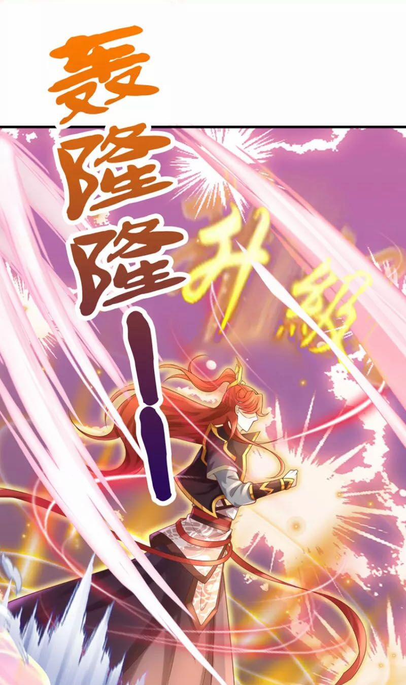 Đại Ma Hoàng Thường Ngày Phiền Não 104 trang 20