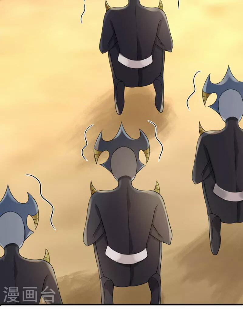 Đại Ma Hoàng Thường Ngày Phiền Não 104 trang 25