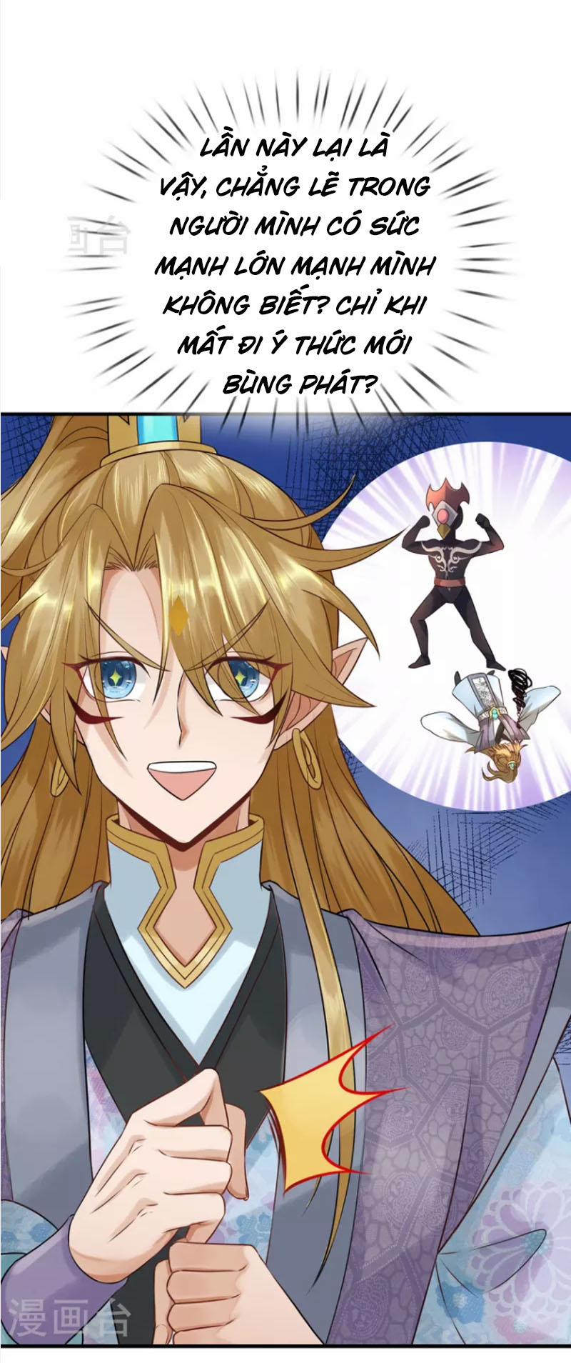 Đại Ma Hoàng Thường Ngày Phiền Não 105 trang 0