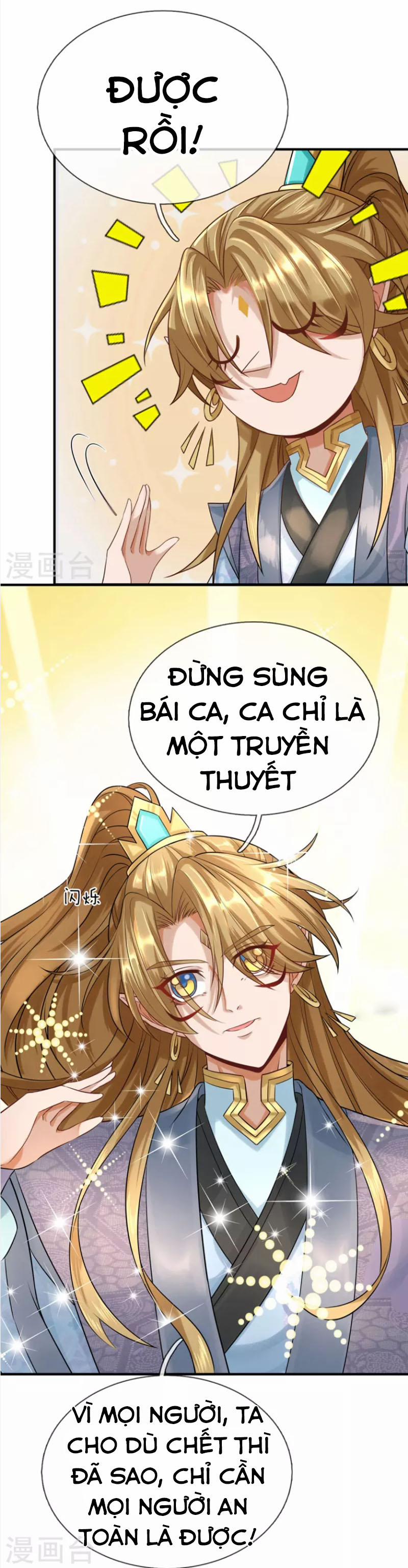 Đại Ma Hoàng Thường Ngày Phiền Não 105 trang 4