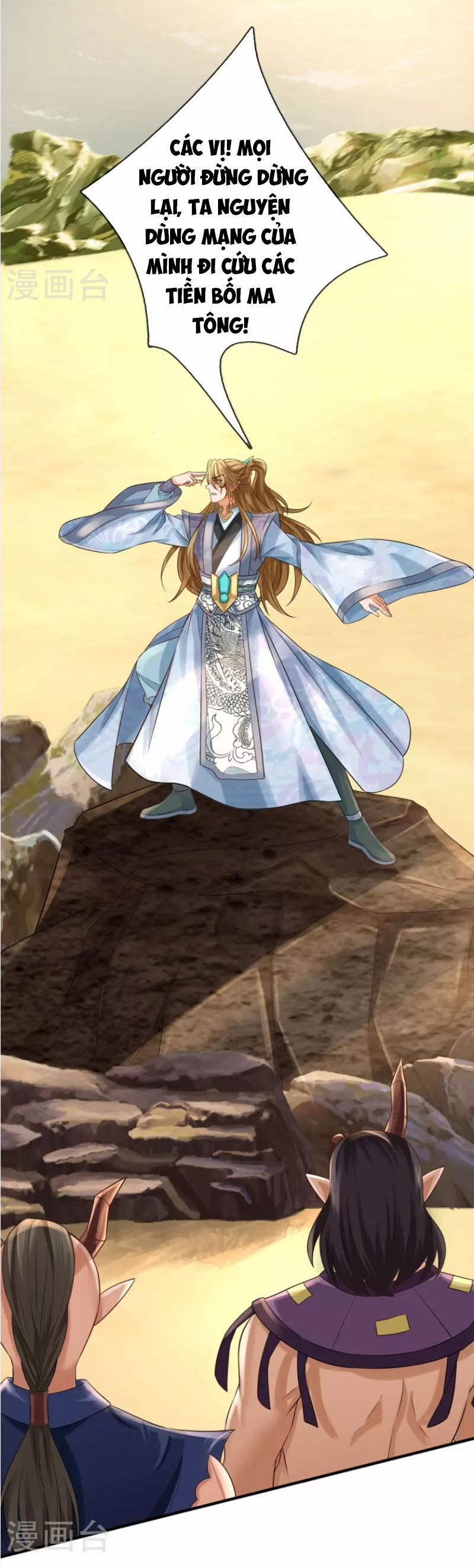 Đại Ma Hoàng Thường Ngày Phiền Não 105 trang 6