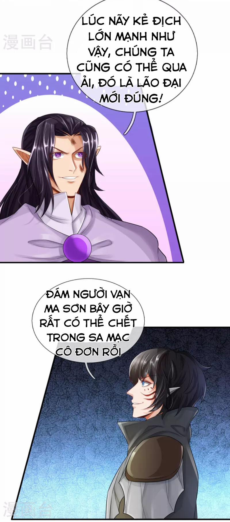 Đại Ma Hoàng Thường Ngày Phiền Não 106 trang 11