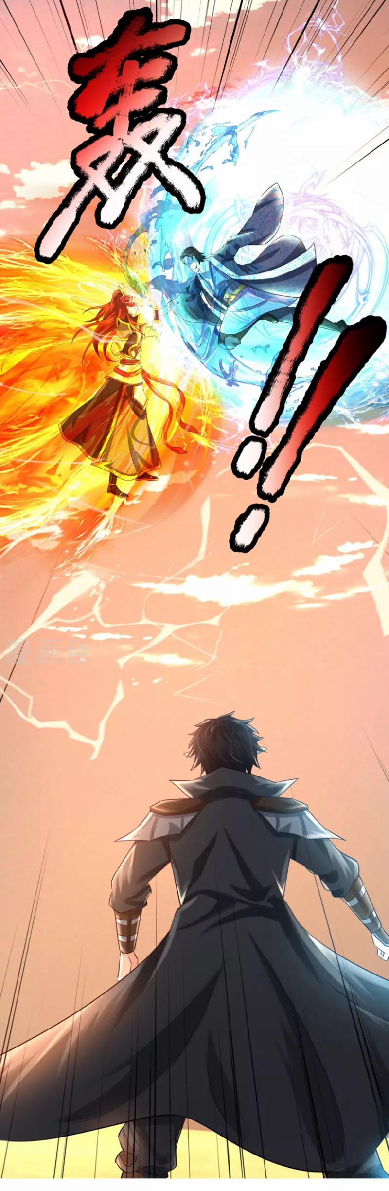 Đại Ma Hoàng Thường Ngày Phiền Não 106 trang 18