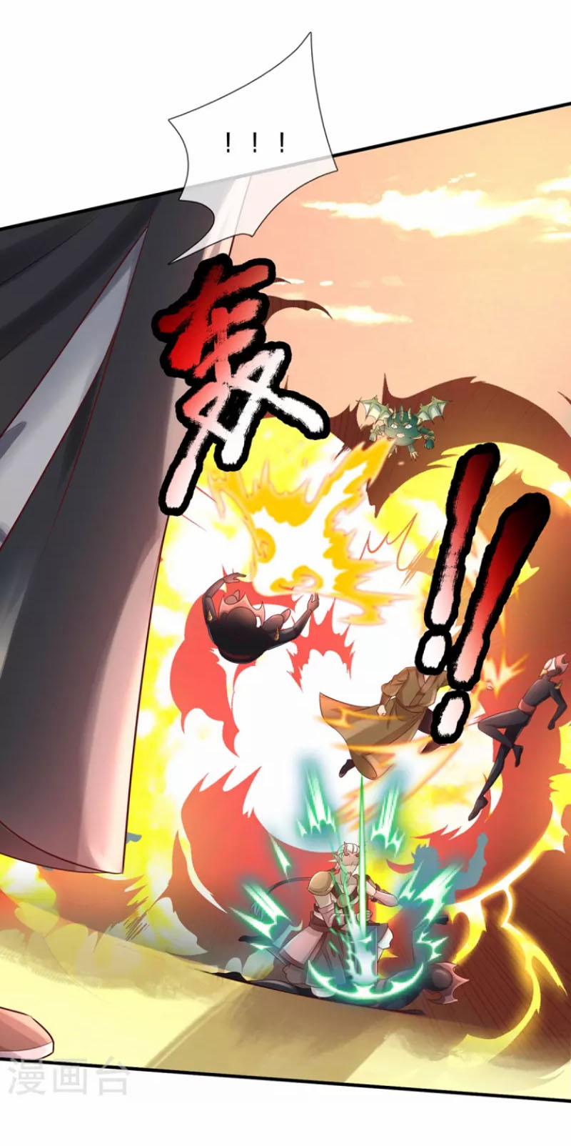 Đại Ma Hoàng Thường Ngày Phiền Não 106 trang 21