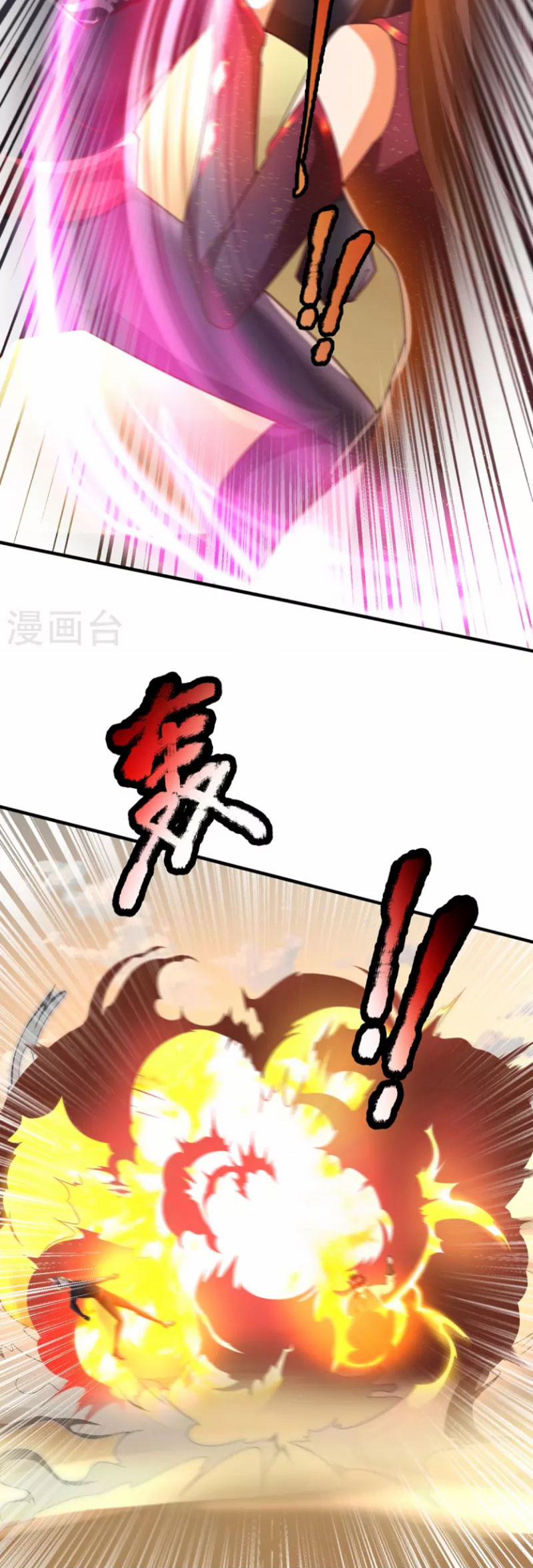 Đại Ma Hoàng Thường Ngày Phiền Não 106 trang 5