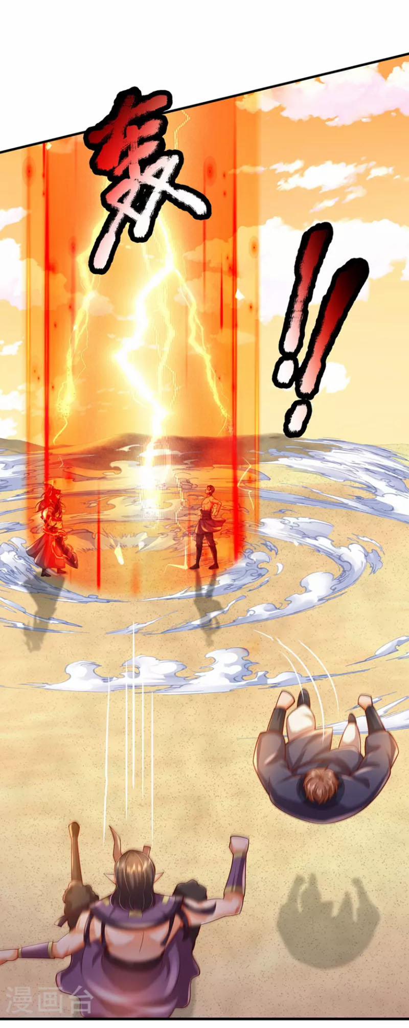 Đại Ma Hoàng Thường Ngày Phiền Não 107 trang 22