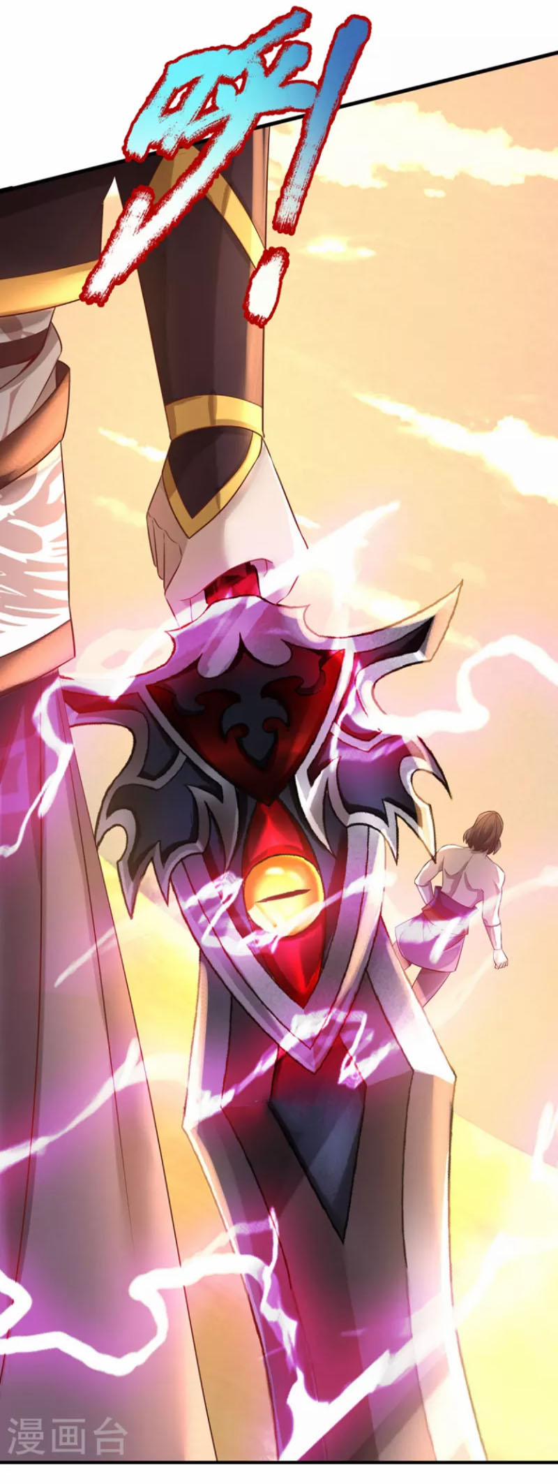 Đại Ma Hoàng Thường Ngày Phiền Não 108 trang 2