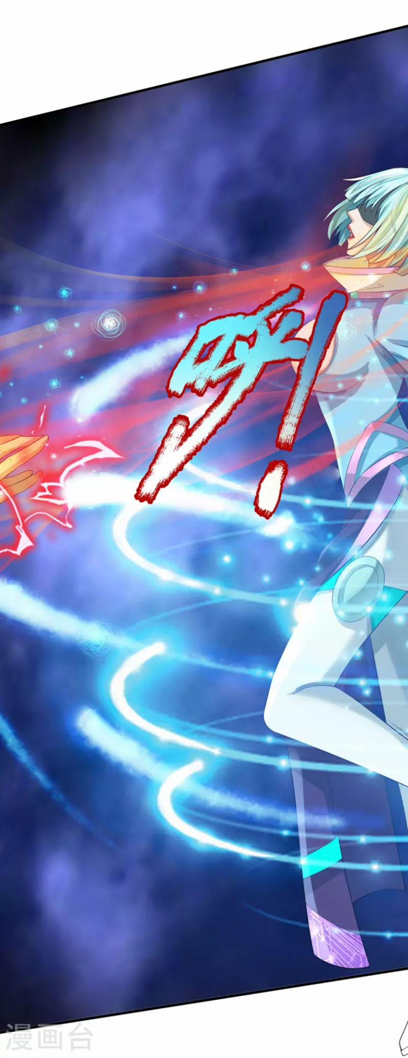 Đại Ma Hoàng Thường Ngày Phiền Não 109 trang 11