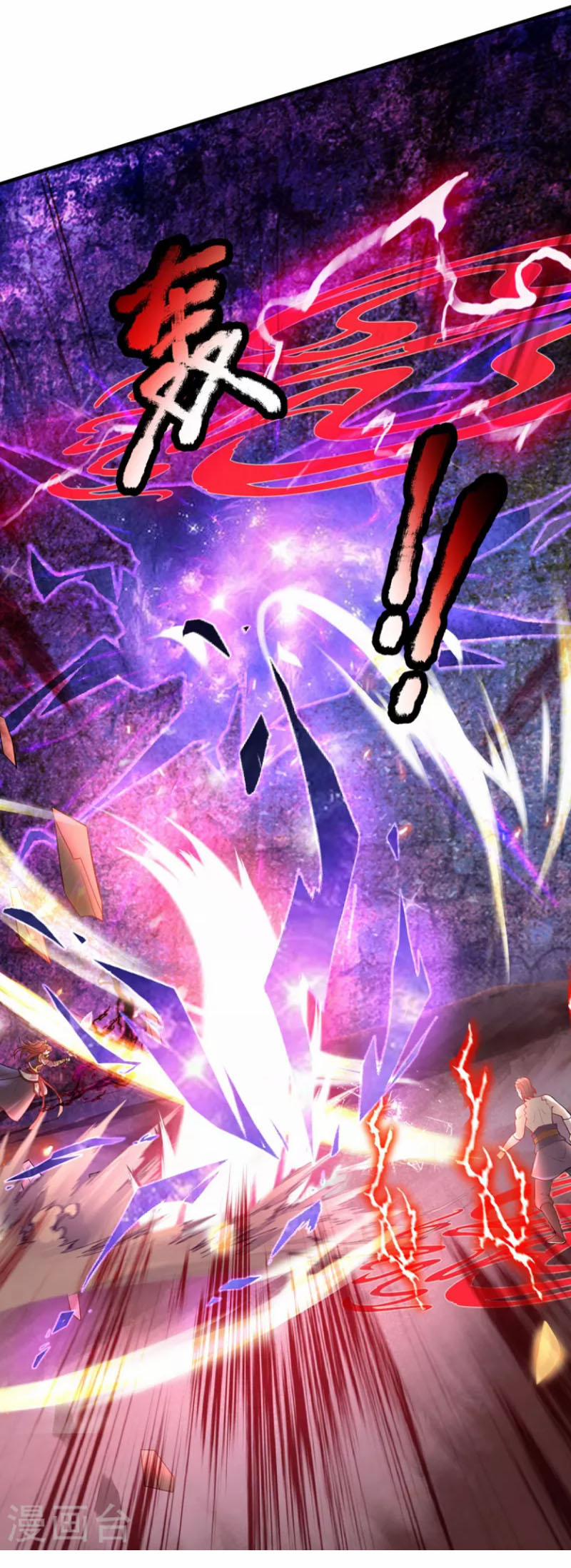 Đại Ma Hoàng Thường Ngày Phiền Não 109 trang 4