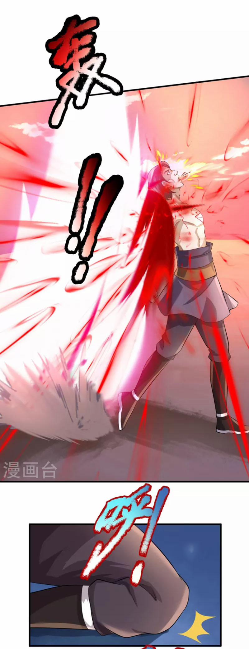 Đại Ma Hoàng Thường Ngày Phiền Não 109 trang 6