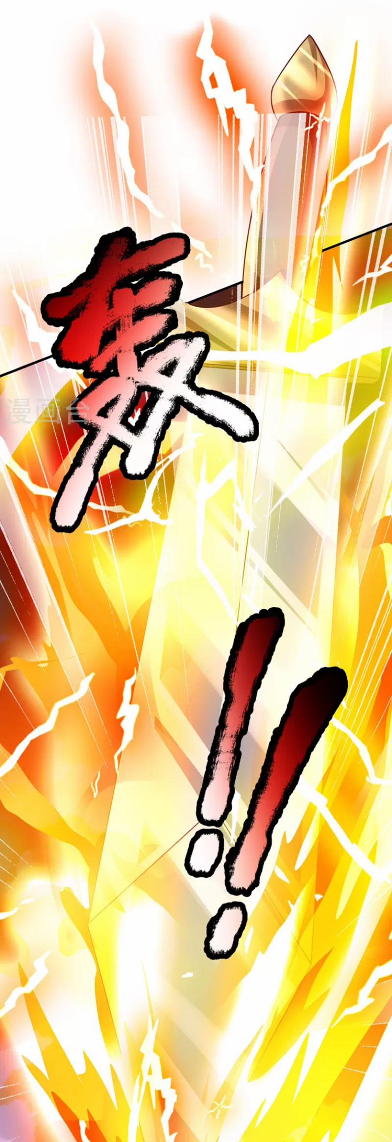 Đại Ma Hoàng Thường Ngày Phiền Não 110 trang 8