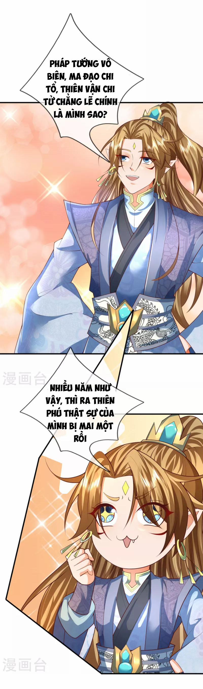 Đại Ma Hoàng Thường Ngày Phiền Não 111 trang 0