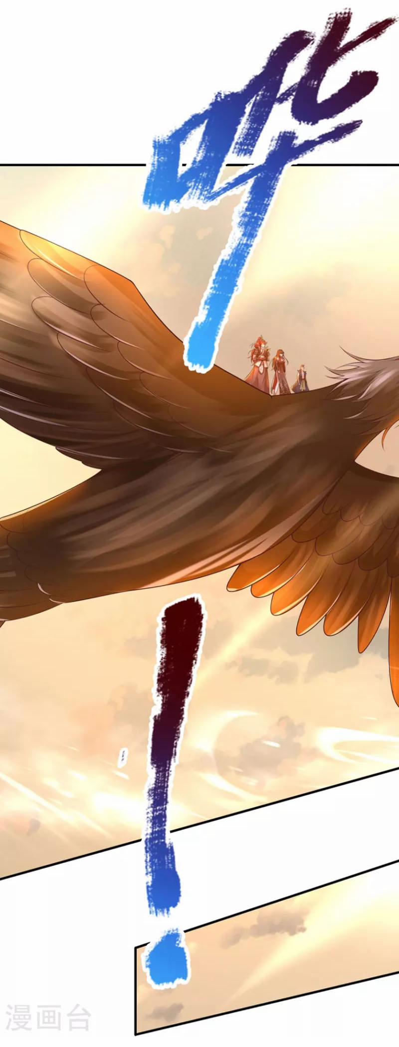 Đại Ma Hoàng Thường Ngày Phiền Não 111 trang 10