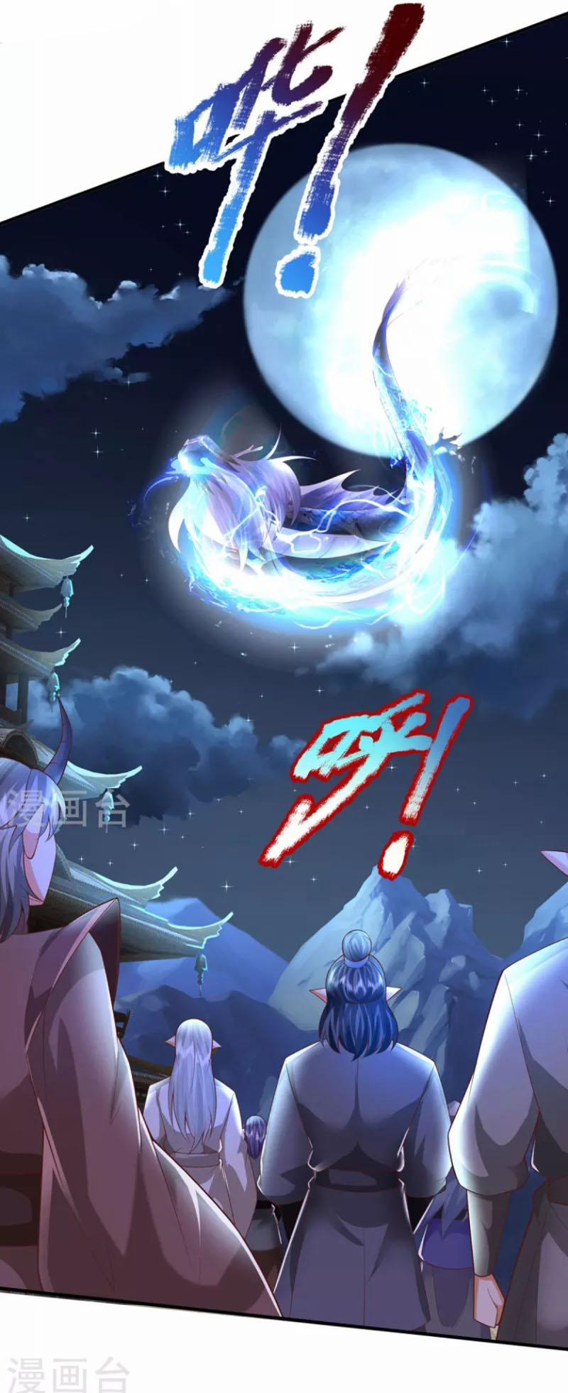 Đại Ma Hoàng Thường Ngày Phiền Não 111 trang 18