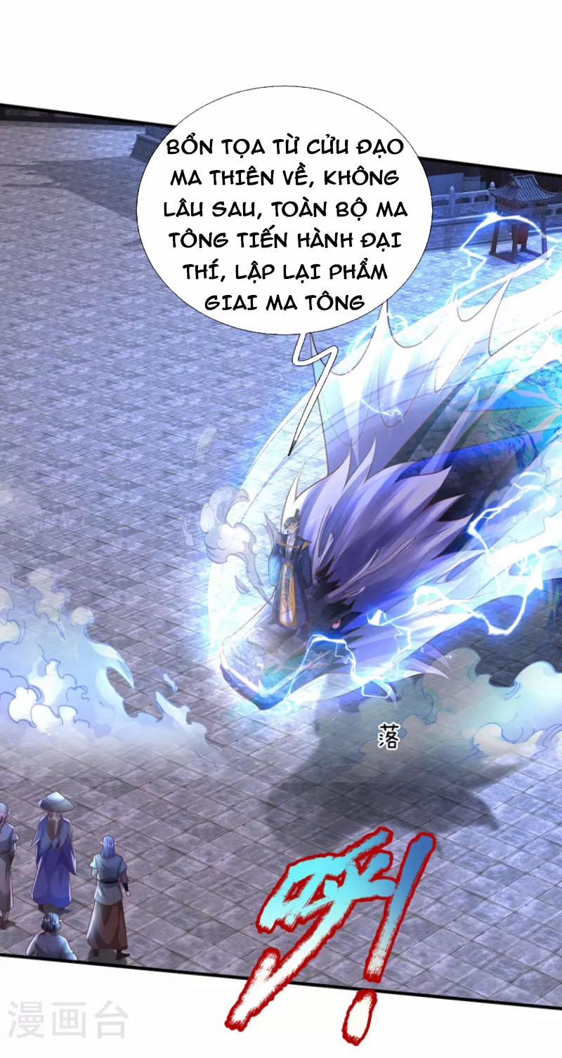 Đại Ma Hoàng Thường Ngày Phiền Não 111 trang 19