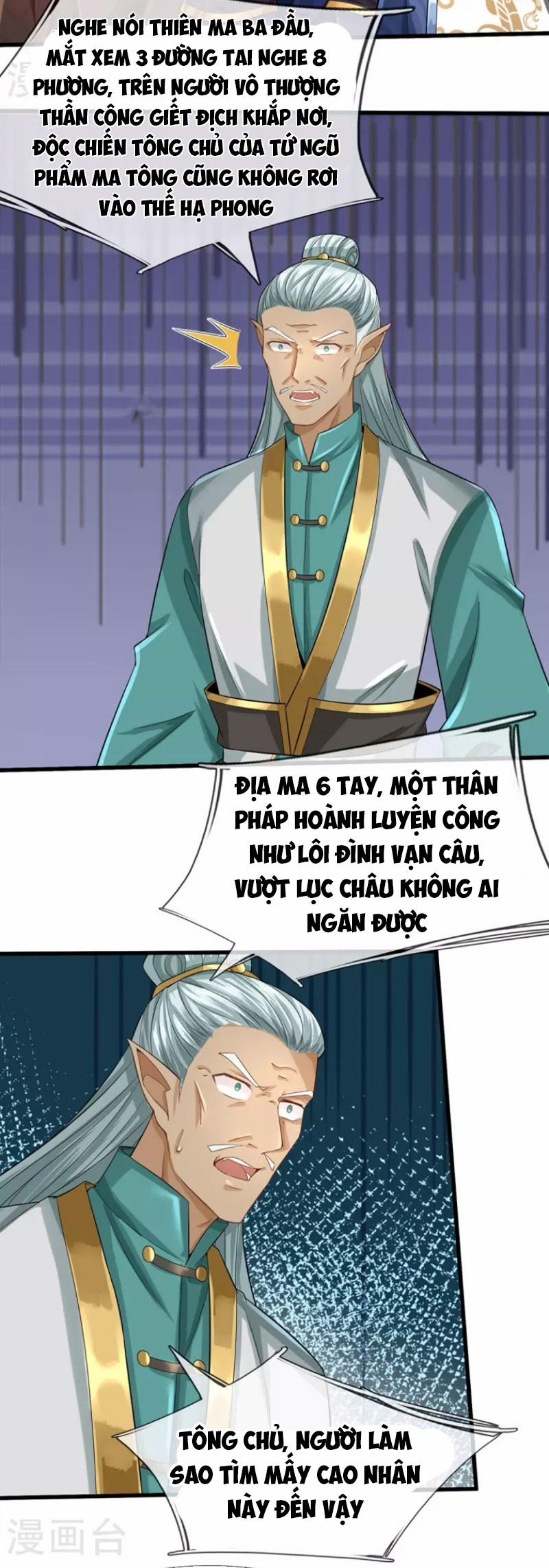 Đại Ma Hoàng Thường Ngày Phiền Não 112 trang 4