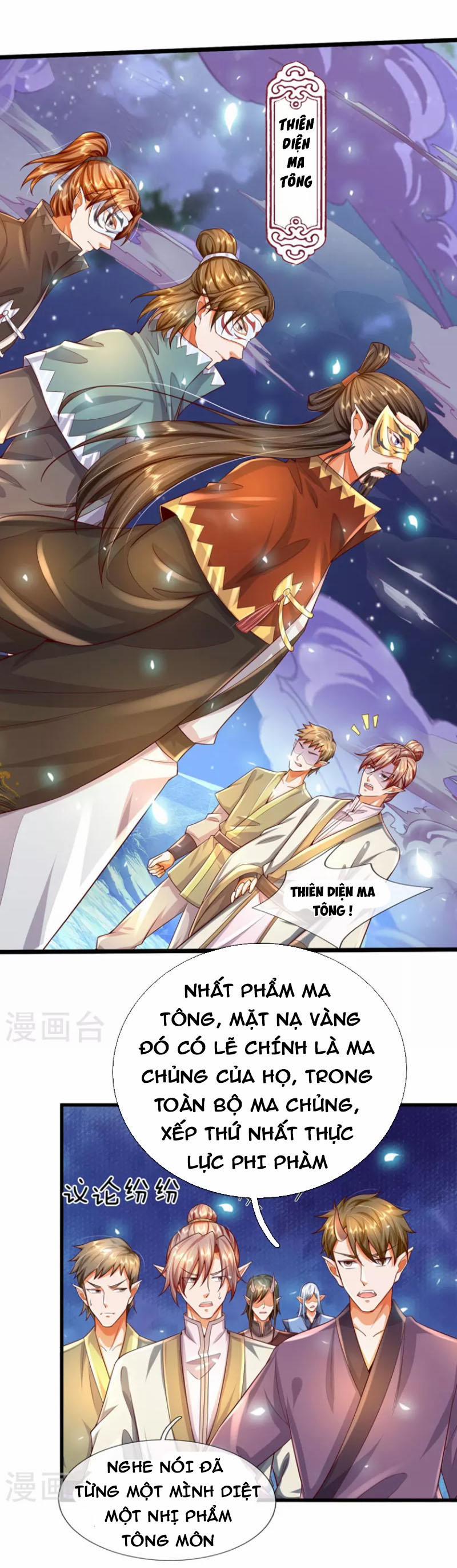 Đại Ma Hoàng Thường Ngày Phiền Não 113 trang 1