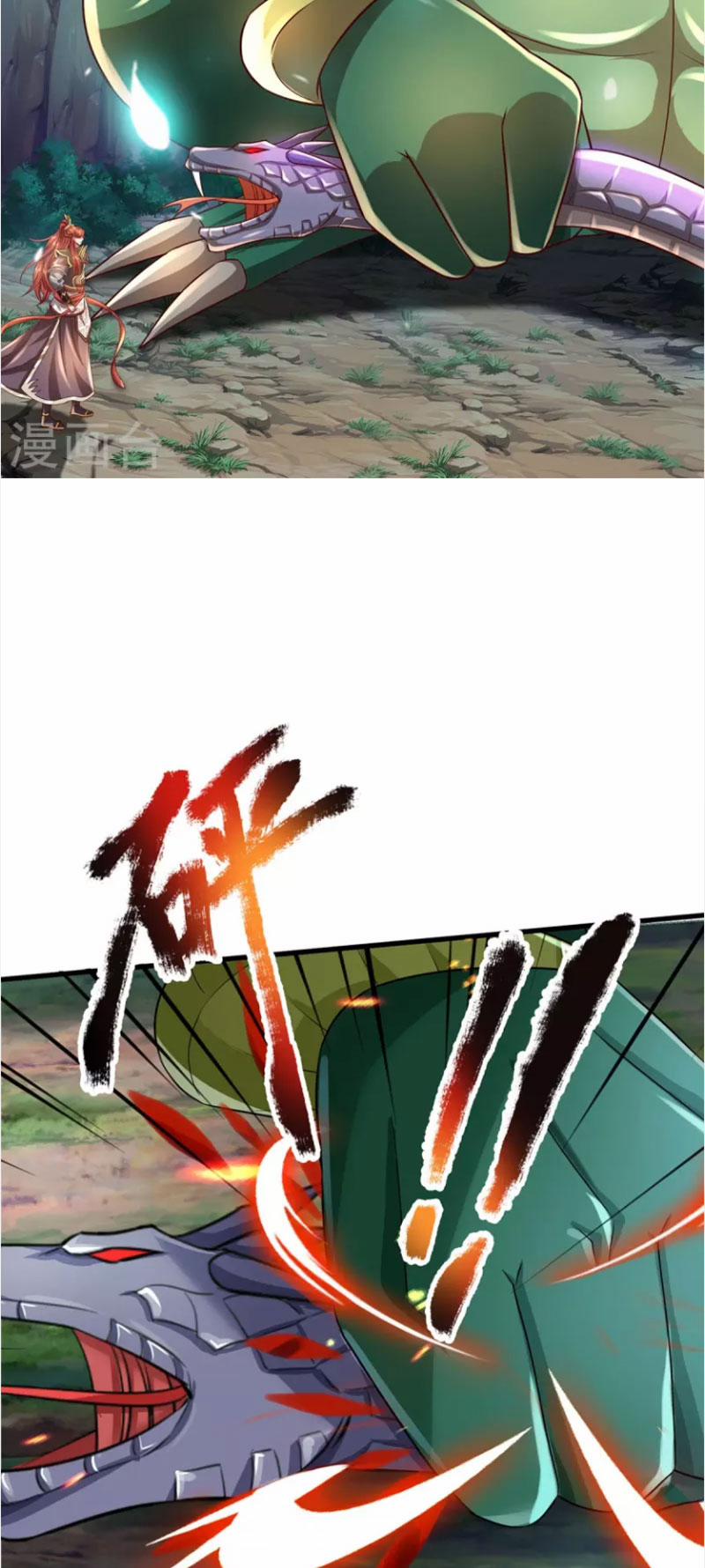 Đại Ma Hoàng Thường Ngày Phiền Não 114 trang 11