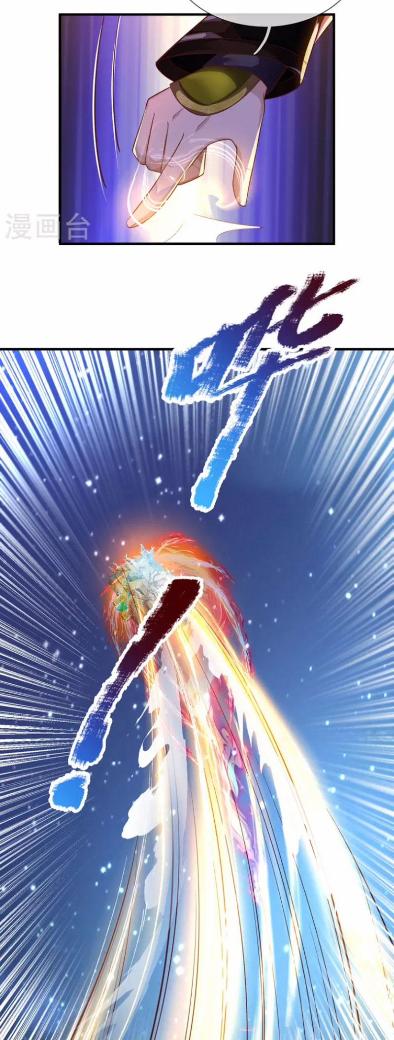 Đại Ma Hoàng Thường Ngày Phiền Não 115 trang 5