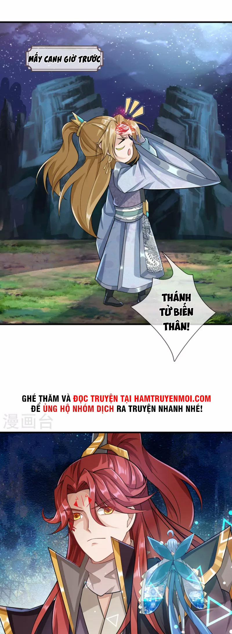 Đại Ma Hoàng Thường Ngày Phiền Não 117 trang 0