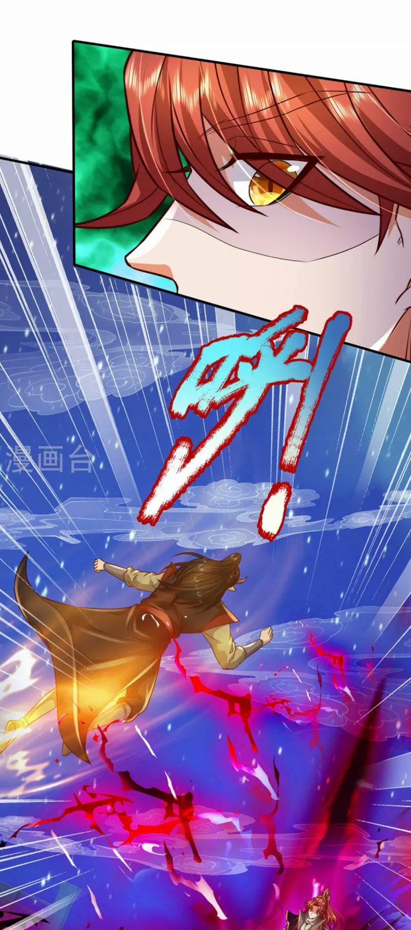 Đại Ma Hoàng Thường Ngày Phiền Não 121 trang 16