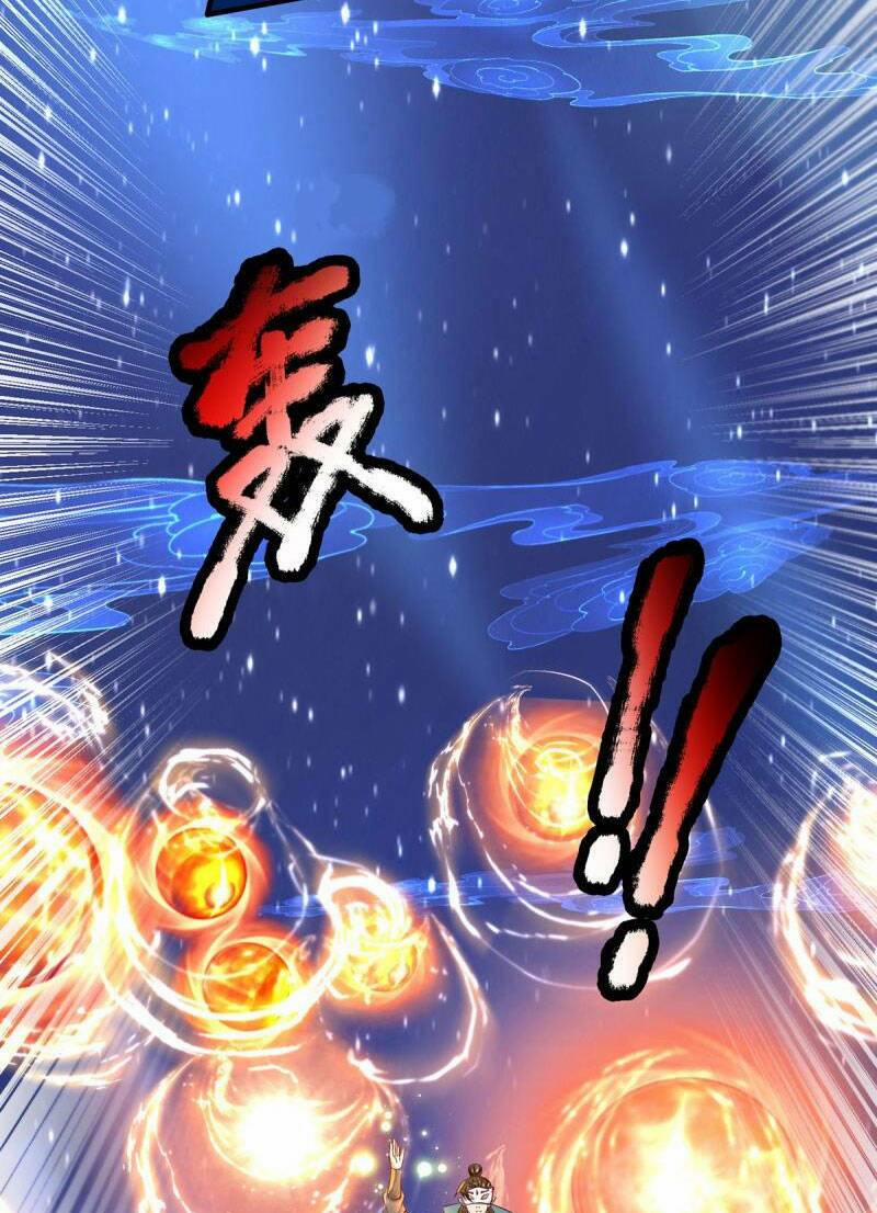 Đại Ma Hoàng Thường Ngày Phiền Não 125 trang 4