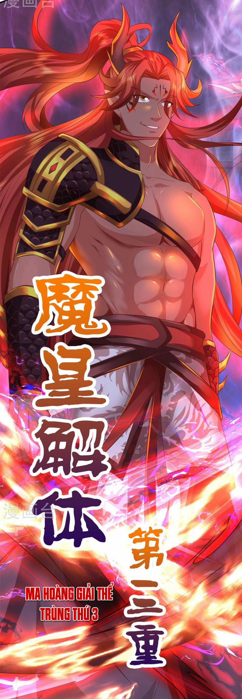 Đại Ma Hoàng Thường Ngày Phiền Não 133 trang 21