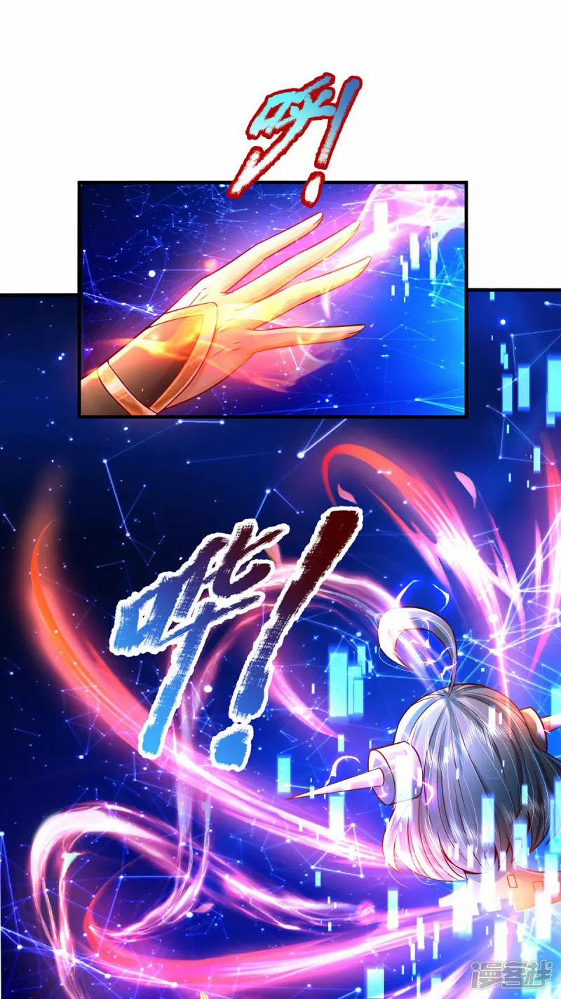 Đại Ma Hoàng Thường Ngày Phiền Não 62 trang 13