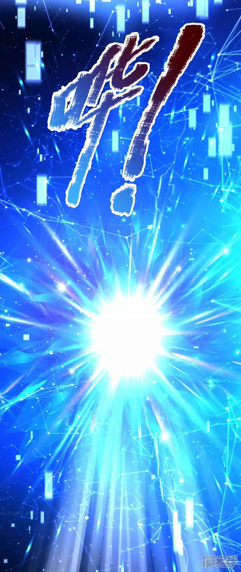 Đại Ma Hoàng Thường Ngày Phiền Não 62 trang 19