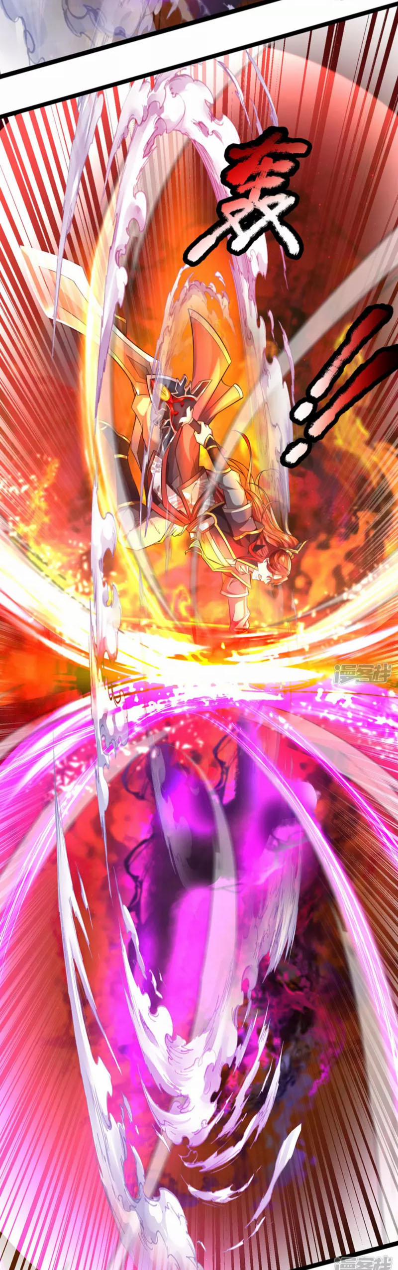 Đại Ma Hoàng Thường Ngày Phiền Não 65 trang 14