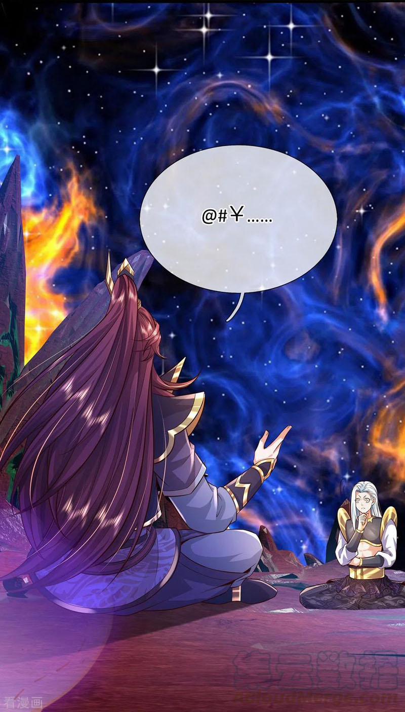 Đại Ma Hoàng Thường Ngày Phiền Não 67 trang 28