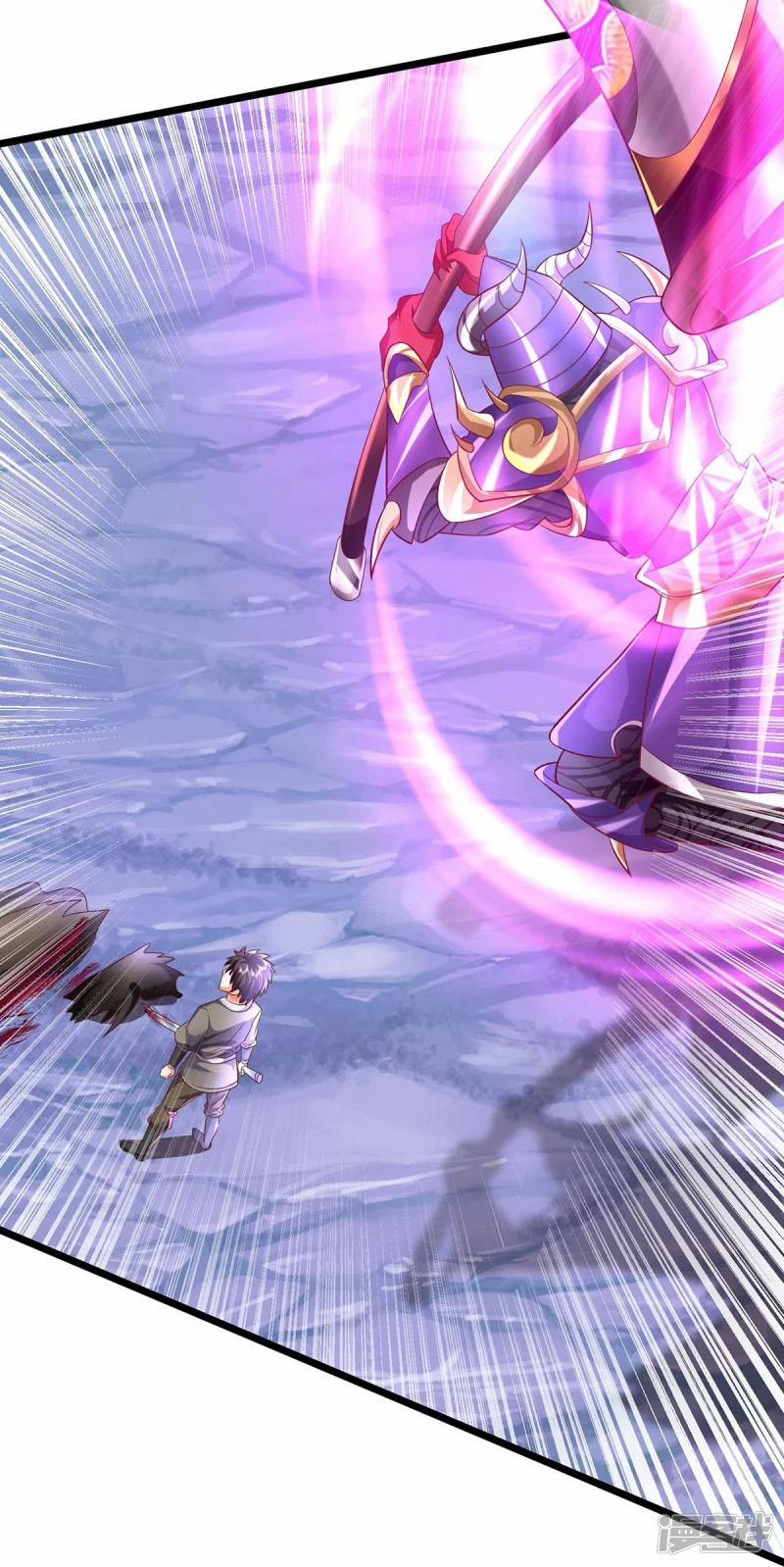 Đại Ma Hoàng Thường Ngày Phiền Não 70 trang 3