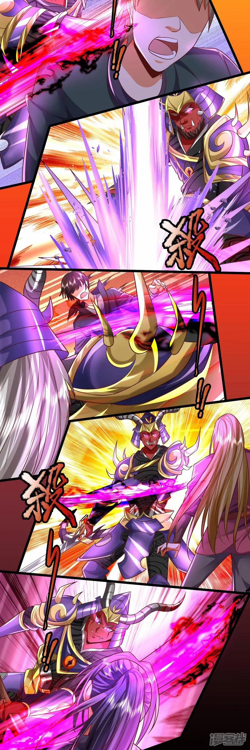 Đại Ma Hoàng Thường Ngày Phiền Não 70 trang 7