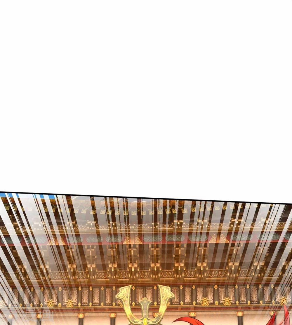 Đại Ma Hoàng Thường Ngày Phiền Não 75 trang 11