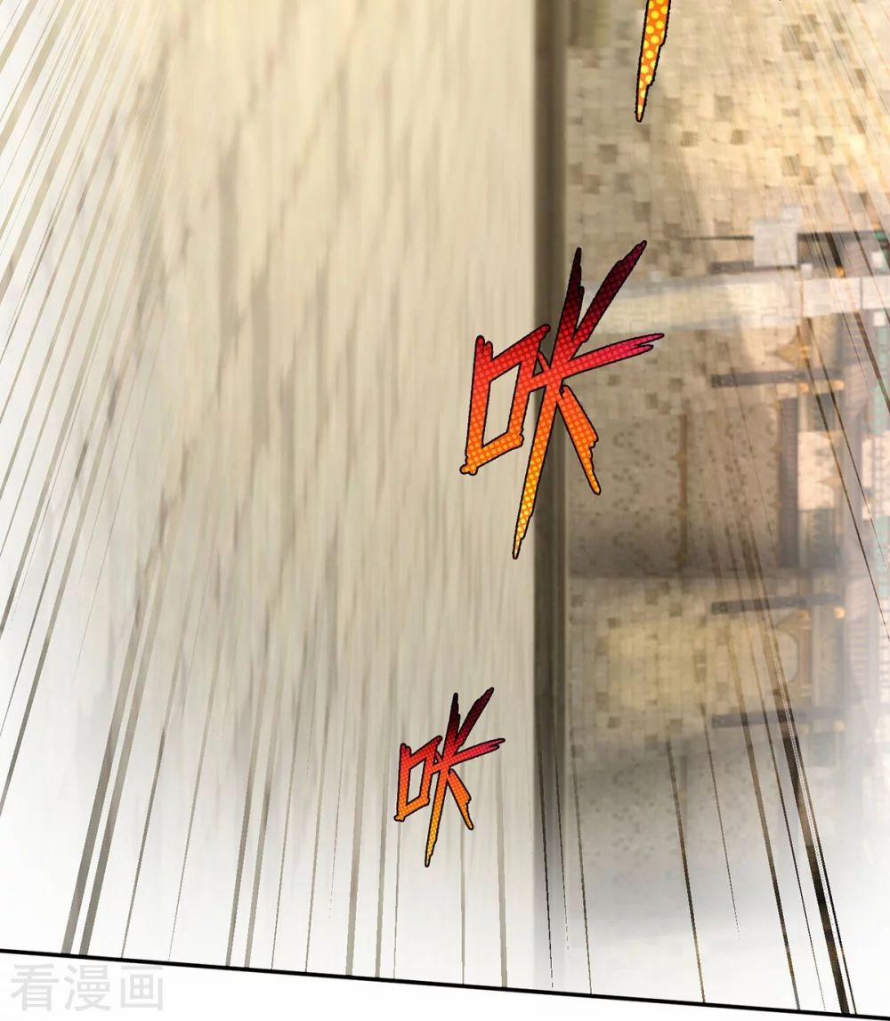 Đại Ma Hoàng Thường Ngày Phiền Não 75 trang 14