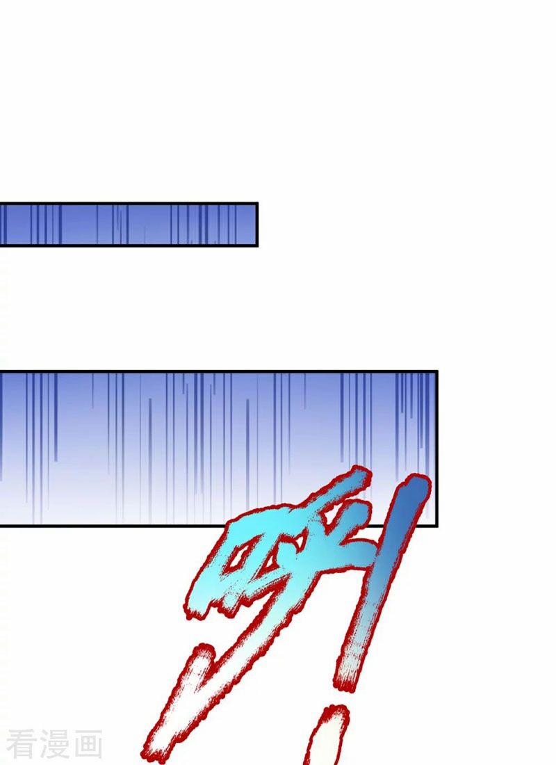 Đại Ma Hoàng Thường Ngày Phiền Não 81 trang 6