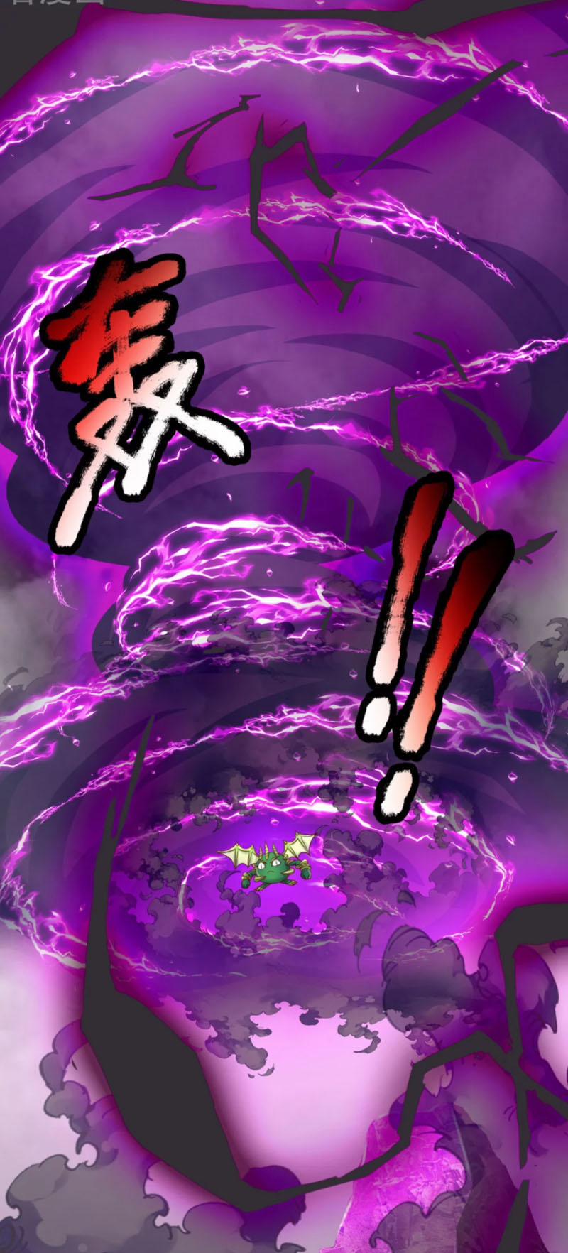 Đại Ma Hoàng Thường Ngày Phiền Não 83 trang 5