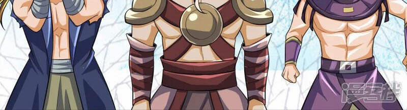 Đại Ma Hoàng Thường Ngày Phiền Não 84 trang 24