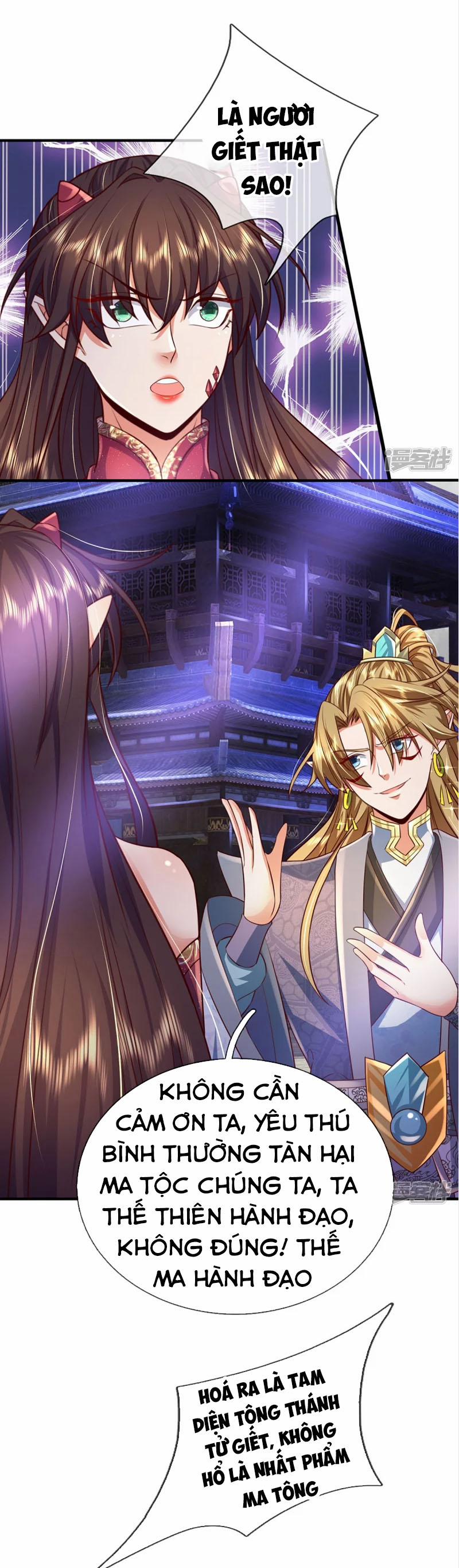 Đại Ma Hoàng Thường Ngày Phiền Não 91 trang 0